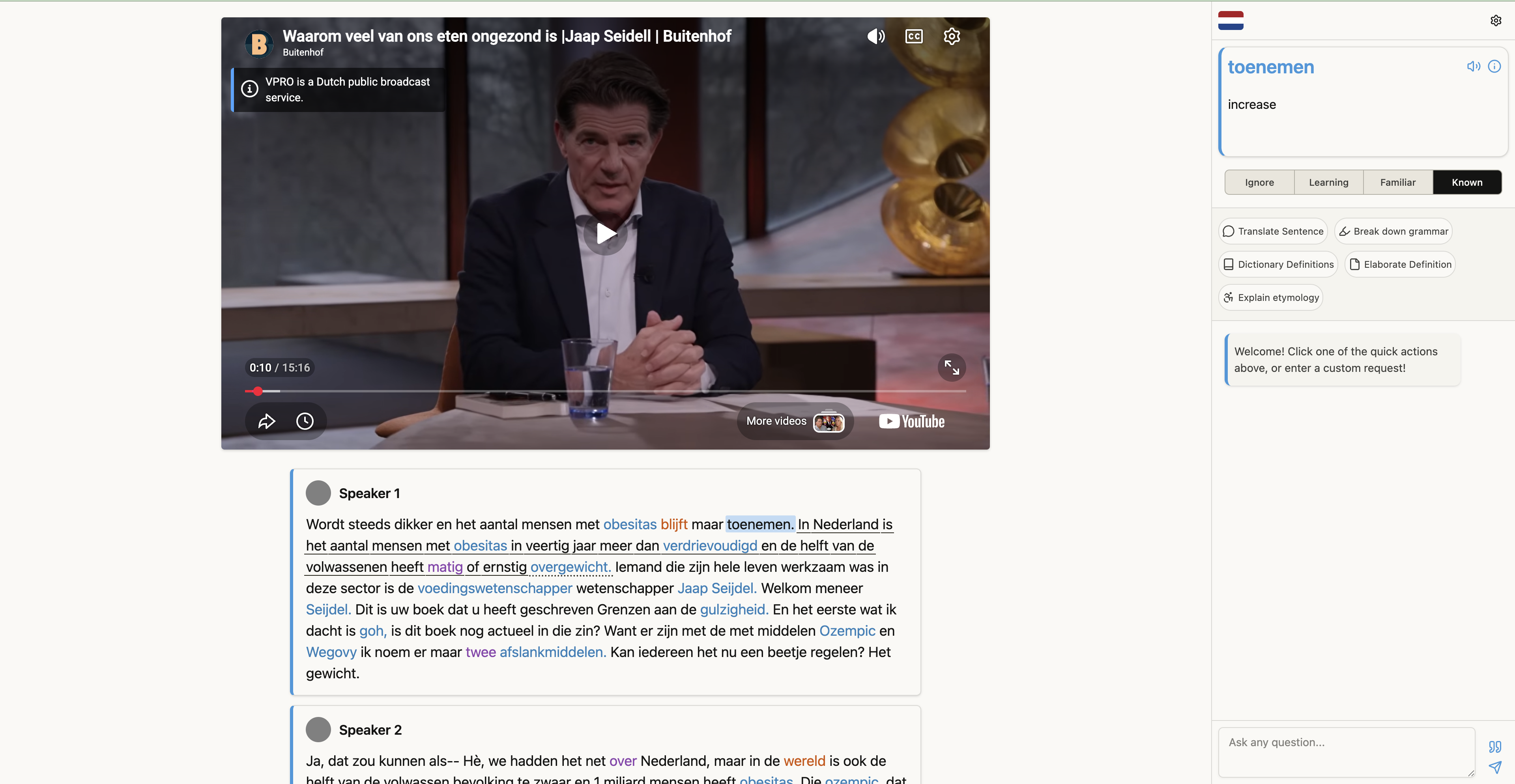 Video view after redesign