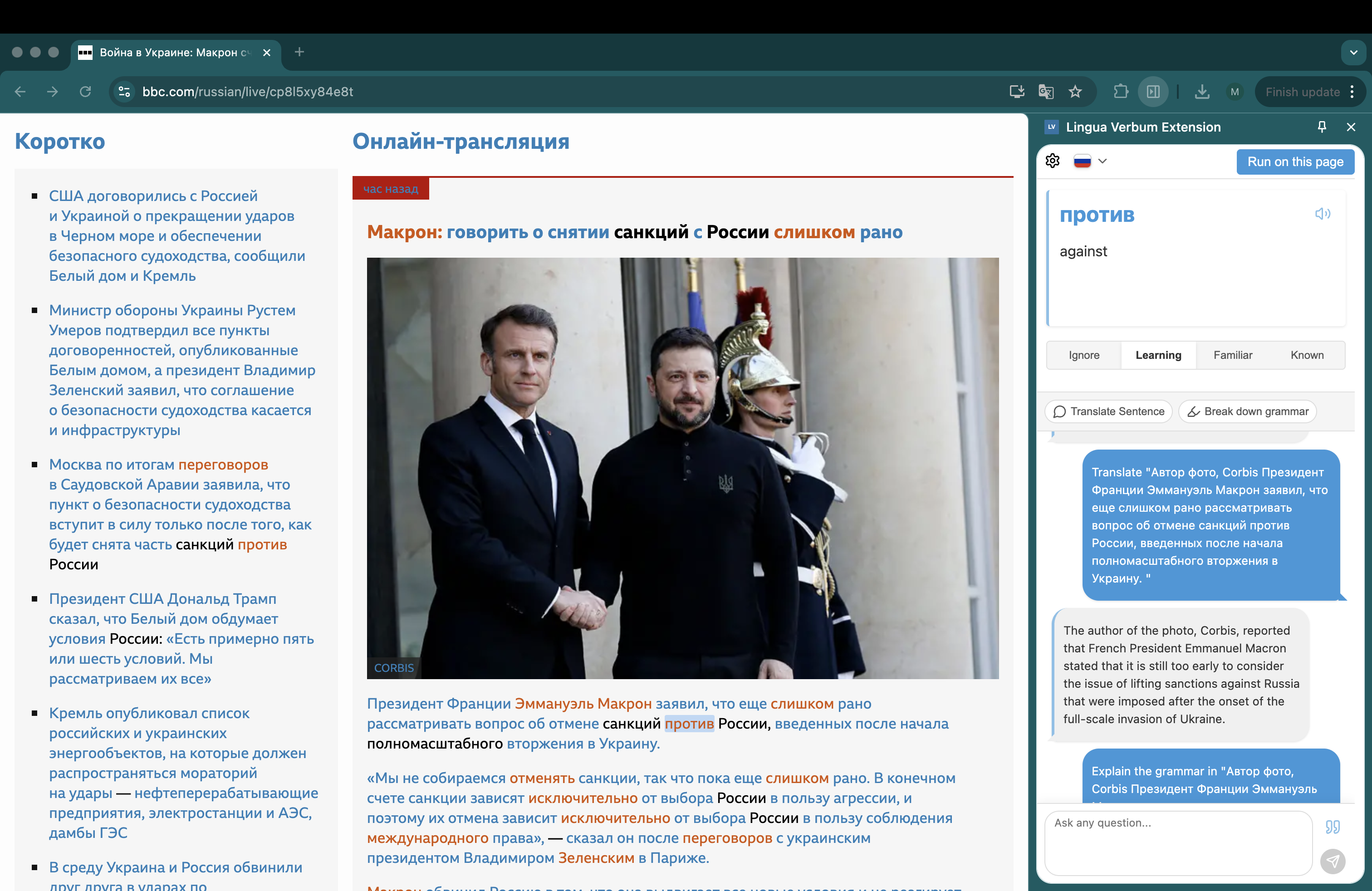 Web article import example